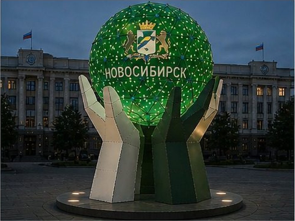 Шар города «Герб и название»